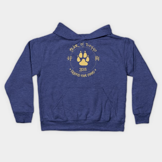 Year of the Dog Kids Hoodie by atomguy